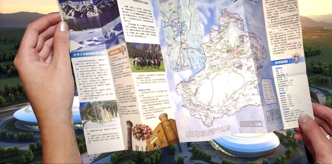 附有冰雪旅游地图的口袋媒体吸引了来参观第十三届冬运会的游客的眼球