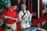 天池口袋媒体2010上海世博新疆馆