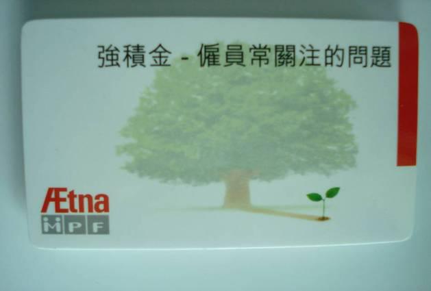金融领域的运用