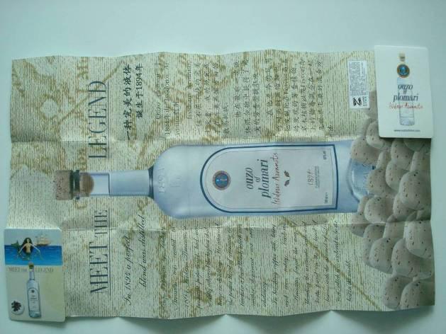 酒水领域的运用